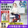 ides多美卡扭扭车儿童平衡车，溜溜车滑行车1岁宝宝玩具车学步车