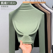 豆绿色肌底打底衫内搭半高领女士秋衣2024薄款高品质面膜T恤