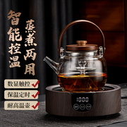 煮茶壶玻璃煮茶器煮茶炉茶具套装2024泡茶家用烧水壶电陶炉