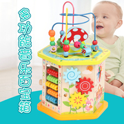儿童玩具宝宝益智男女孩多功能，大绕珠串珠百宝箱积木玩具1-3周岁