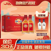 中国劲酒35度125ml*12小瓶整箱老人长辈，送礼礼盒装劲牌养生保健酒