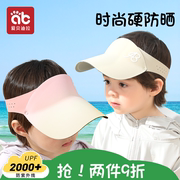 儿童防晒帽户外运动遮阳太阳帽，男女童婴儿宝宝，空顶帽鸭舌沙滩帽子