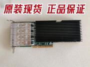 英特尔 X520-DA4 PE310G4SPI9LB-XR-FE Intel 82599ES 四口万兆卡