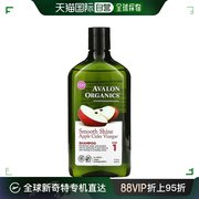 美国直邮Avalon Organics洗发水温和清洁、修护柔顺清洁325ml