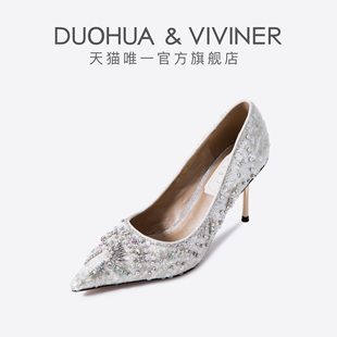 DUOHUA & VIVINER/DV白色蕾丝婚鞋温柔高级感珍珠水晶满钻高跟鞋