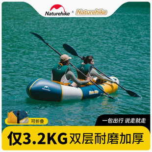 挪客单人充气皮划艇便携轻量折叠钓鱼船，户外水上双人小渔船气垫船
