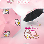 凯蒂猫kt儿童雨伞女孩，宝宝小学生专用晴雨两用伞加固防风黑胶伞