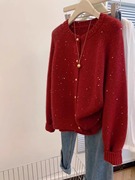 温柔氛围感亮片圆领毛衣，开衫女秋冬本命新年复古红色软糯针织外套