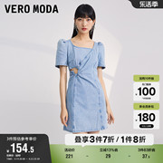 Vero Moda连衣裙夏季镂空方领泡泡袖短款收腰牛仔裙时尚气质
