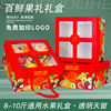 高档水果包装盒透明盒，新鲜混装水果，送礼创意礼盒空盒定制logo