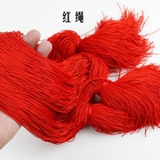 A玉线编织线绳材料中国结1mm手工玉绳台湾玉线手链串珠线玉线