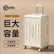行李箱大容量女202328寸拉杆箱学生旅行密码皮箱子静音万向轮