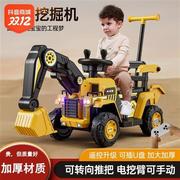 儿童电动遥控挖土机玩具车可坐人2-6岁宝宝大型电动工程车遥控车