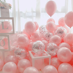订婚气球生日派对装饰用品场景布置女孩结婚珠光粉色网红乳胶汽球