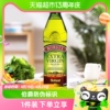 进口borges伯爵西班牙特级初榨食用橄榄油250ml*1瓶