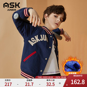 askjunior时尚男童外套，棒球领夹克运动风