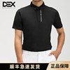 dexgolf高尔夫服装男士短袖t恤22速干防紫外线，白色polo衫黑色