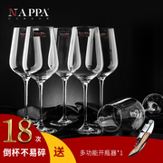 nappa水晶红酒杯套装，家用高脚杯波尔多欧式轻奢高档葡萄酒杯套装