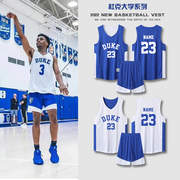 双面篮球服套装中国队男比赛篮球训练队服定制网眼篮球衣印字印号