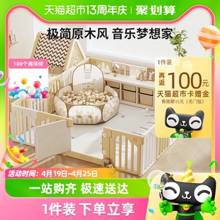 babygo音乐家宝宝游戏围栏防护栏婴，儿童地上爬行垫室内家用客厅