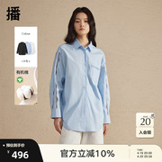 播设计感衬衫女2024夏季韩版宽松蕾丝拼接长袖衬衣ddr2cd5407
