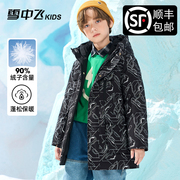 雪中飞童装羽绒服男童中长款时尚，线条印花中大童工装加厚洋气外套