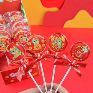 新年高颜值棒棒糖果 送儿童祝福好运年会创意礼物零食12整盒
