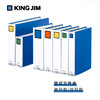 KING JIM日本锦宫日式双开管式办公文件夹档案夹 双开文件夹