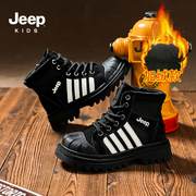 jeep男童马丁靴冬季2023加绒保暖儿童棉靴子，中大童黑色二棉鞋