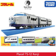 多美卡托马斯ts-12电动轨道，火车玩具kenji子弹头，列车0系新干线