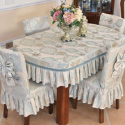 欧式高档奢华椭圆折叠餐桌布，长椭圆形桌子桌套布艺，桌罩客厅茶几布
