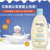 加拿大 aveeno艾维诺燕麦婴儿洗发沐浴露液二合一无泪236ml