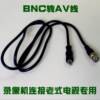 监控DVR硬盘录像机老式电视连接线 BNC转AV线 莲花头转接线1米