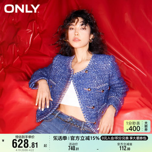 only奥莱小香风，装饰口袋翻边圆领牛仔短外套女