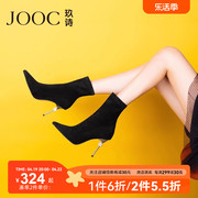 JOOC玖诗尖头弹力靴女瘦瘦短靴秋冬高跟鞋气质时装靴女鞋3518