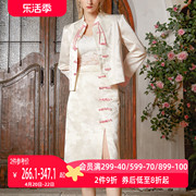 aui粉色新中式外套，国风套装女2024春季包臀半身裙气质两件套