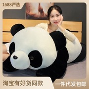 大熊猫公仔毛绒玩具可爱布娃娃女生大抱熊睡觉床上