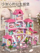 儿童玩具过家家女孩子小公主别墅女童城堡娃娃屋生日礼物岁以上36