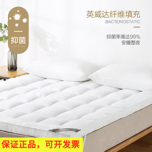 博洋家纺酒店床垫加厚榻榻米可水洗席梦思垫被床褥子抗菌防螨透气