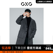 GXG男装  深灰色含羊毛简约宽松长款大衣外套男士2023年冬季