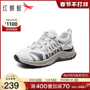 红蜻蜓户外登山鞋2023秋季男鞋增高透气运动鞋街头潮酷老爹鞋