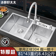 厨房304不锈钢手工水槽加厚台下式洗菜盆洗手盆，洗碗盆水池双槽