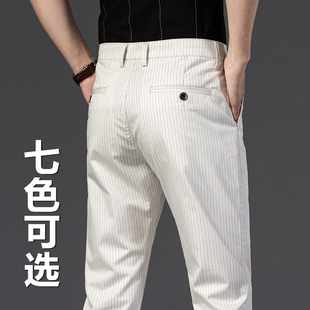 春季男士休闲裤红色条纹格子弹力，彩色直筒时尚，商务白色长裤子