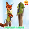 动物城狐狸尼克cos衣服，日常服动漫，影视儿童服装cosplay服装男