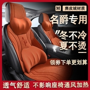 名爵MG6麂皮绒座椅套智联版1.3L1.5L座套MG3ZS锐腾GT冬天汽车坐垫