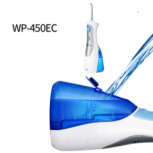 洁碧冲牙器洗牙器水牙线WP-450EC/462EC/100EC/660配件储水箱