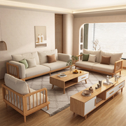 欧派北欧实木沙发现代简约经济型客厅布艺贵妃原木沙发组合小户型
