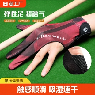 台球手套三指透气专业高档防滑露指打桌球专用男士耐磨触屏半指