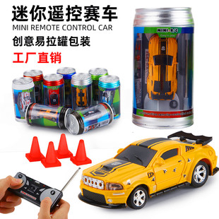 超小型可乐罐小遥控车易拉罐赛车高速迷你漂移车充电跑车儿童玩具