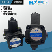 涌镇HP叶片泵VPVP-F20 F30 F40 F12 F15-A3/A4/A2/A1-02/031A油泵